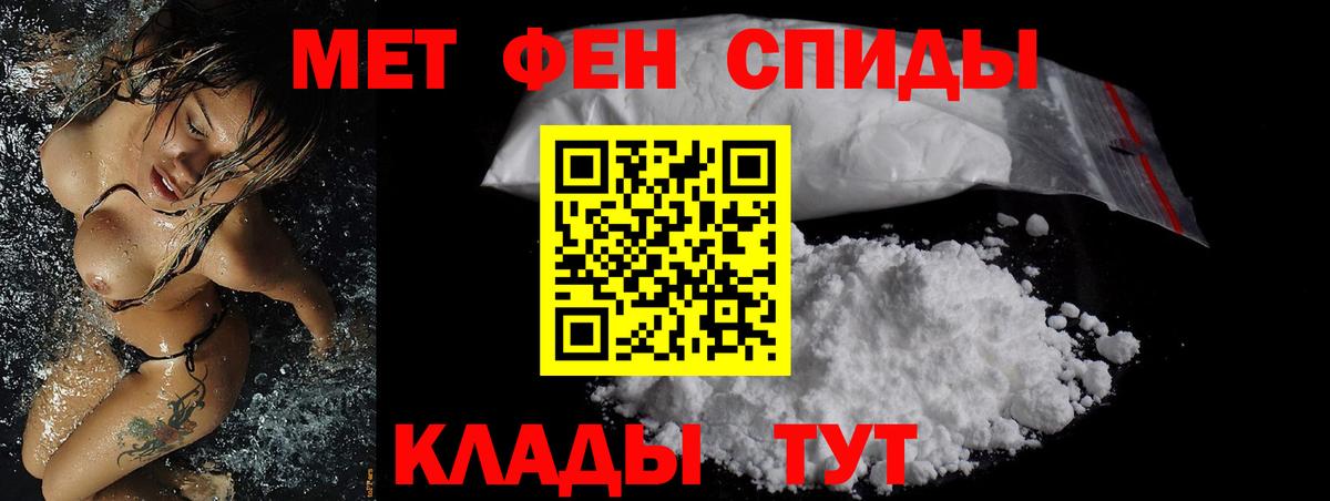 АМФ  Amphetamine 98%  Вход с VPN  Великий Устюг  Amphetamine 