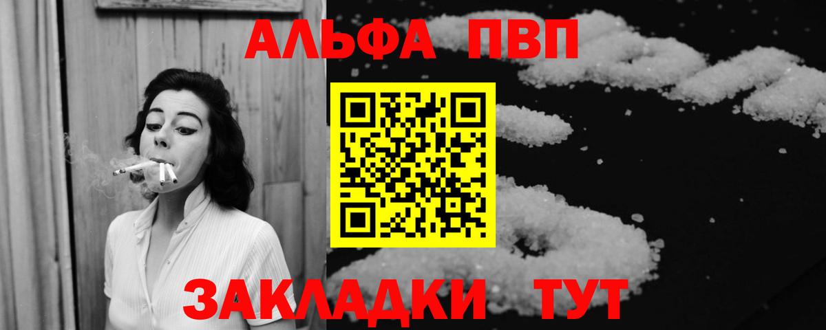 Великий Устюг  ЭКСТАЗИ  Вход с VPN  Меф МЯУ МЯУ   Гашиш  Кокаин  Конопля 