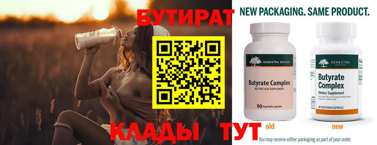 ТГК Великий Устюг