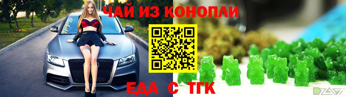 Великий Устюг  Canna-Cookies конопля  Вход с VPN 