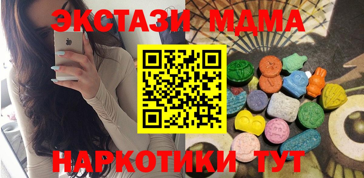 Экстази Punisher Великий Устюг
