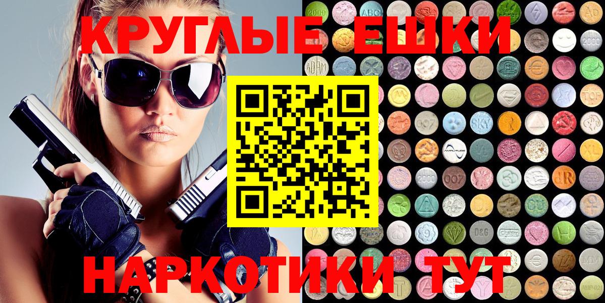 ЭКСТАЗИ DUBAI  Вход с VPN  Ecstasy Cube  цены наркотик  Великий Устюг  Ecstasy 
