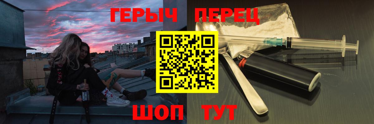ГЕРОИН Афган Великий Устюг