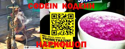 мяу мяу кристалл Кинель