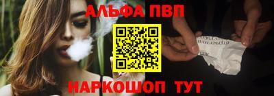 мяу мяу кристалл Кинель