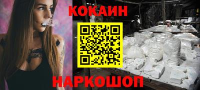 мяу мяу кристалл Кинель