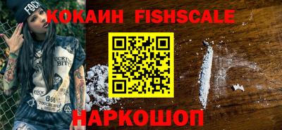 мяу мяу кристалл Кинель