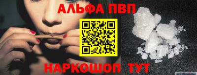 мяу мяу кристалл Кинель