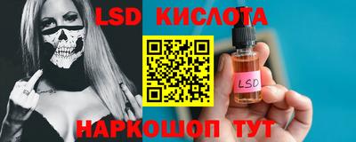 мяу мяу кристалл Кинель