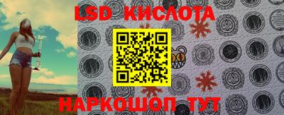 мяу мяу кристалл Кинель