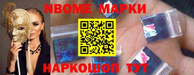 метамфетамин Кингисепп