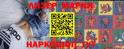 метамфетамин Кингисепп