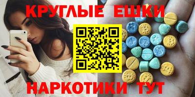 метамфетамин Кингисепп