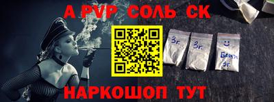 метамфетамин Кингисепп