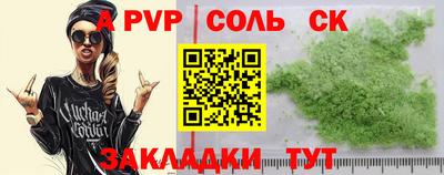 метамфетамин Кингисепп