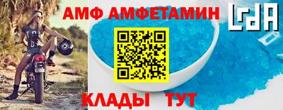 мяу мяу кристалл Кинель