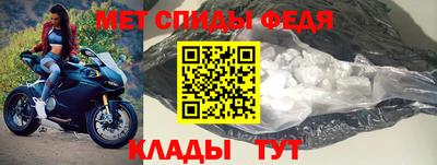 метамфетамин Кингисепп