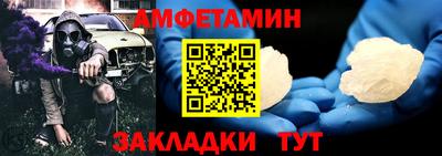мяу мяу кристалл Кинель