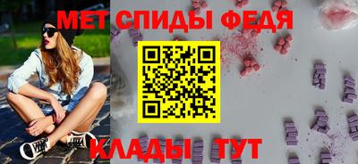 мяу мяу кристалл Кинель