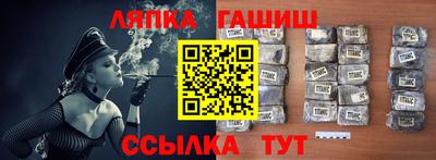 мяу мяу кристалл Кинель