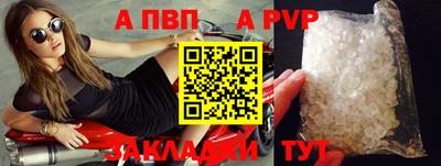 мяу мяу кристалл Кинель
