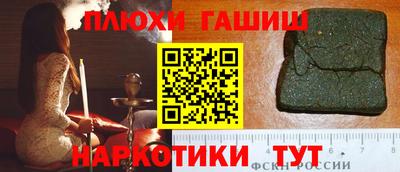 метамфетамин Кингисепп