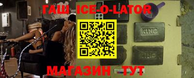 метамфетамин Кингисепп