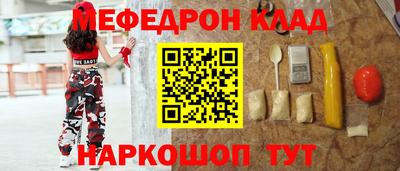 метамфетамин Кингисепп