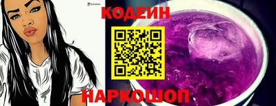 мяу мяу кристалл Кинель