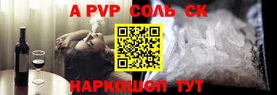 метамфетамин Кингисепп