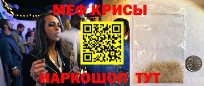 метамфетамин Кингисепп