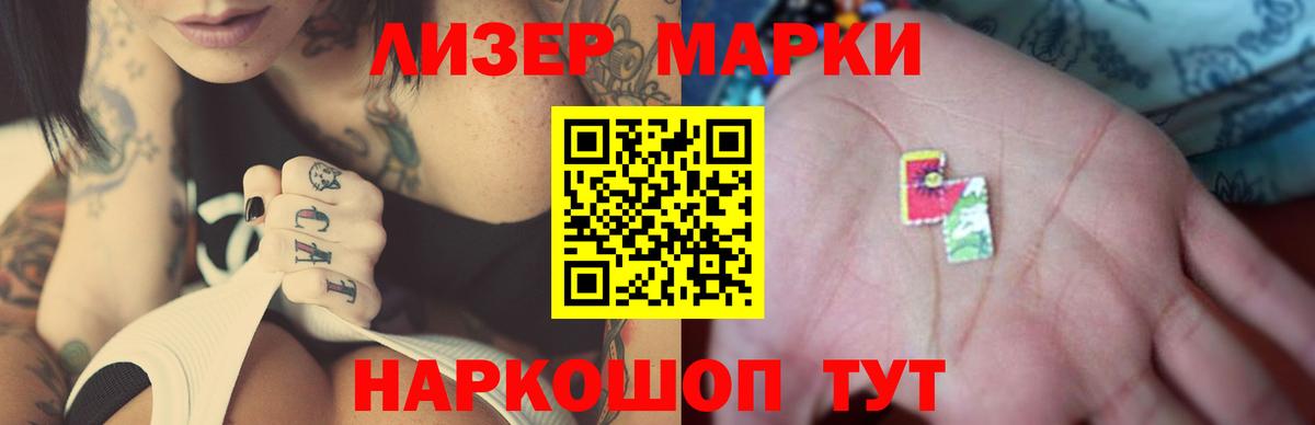 ЛСД экстази кислота  Вход с VPN  гидра как войти  Великий Устюг 