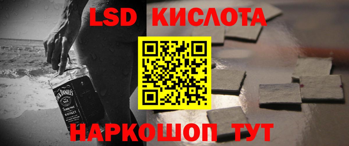 Лсд 25 экстази ecstasy Великий Устюг