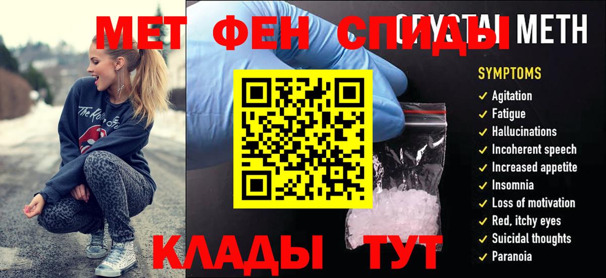 Первитин винт Великий Устюг