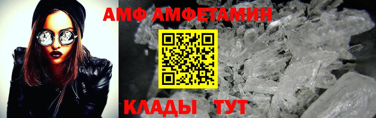 МЕТАМФЕТАМИН Декстрометамфетамин 99.9%  Вход с VPN  Великий Устюг  МЕТАМФЕТАМИН Декстрометамфетамин 99.9% 