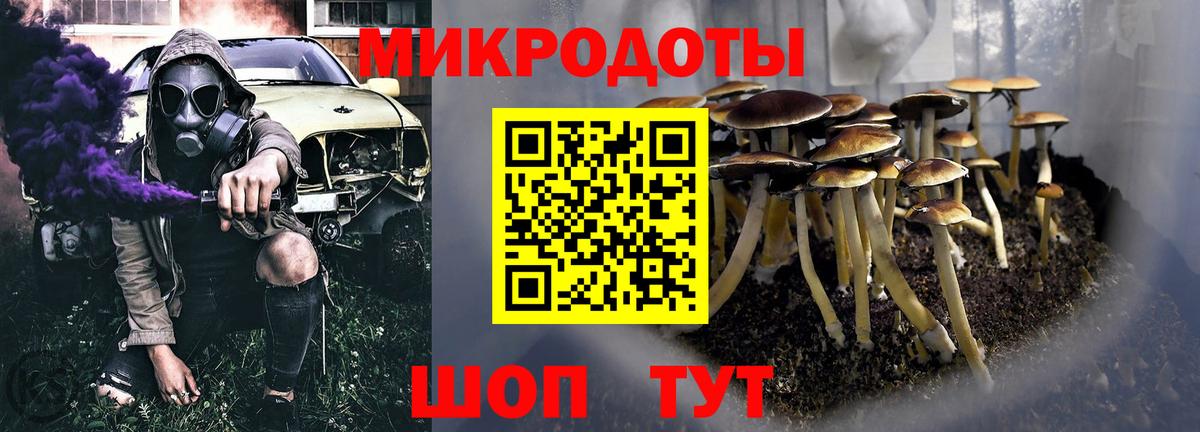 Псилоцибиновые грибы Psilocybe  Вход с VPN  Галлюциногенные грибы Psilocybine cubensis  как найти   Великий Устюг 