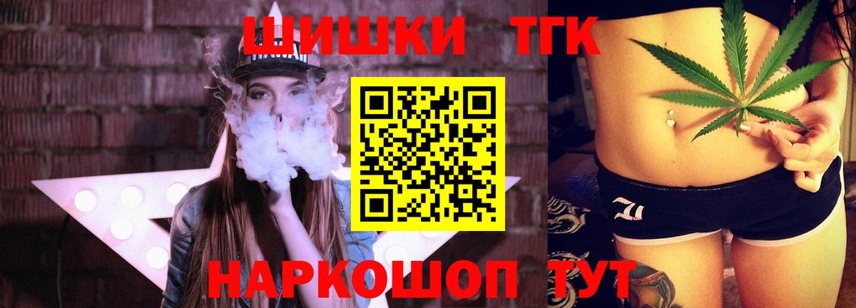 Марихуана Ganja  Вход с VPN  Бошки Шишки White Widow  Великий Устюг  Бошки Шишки AK-47 
